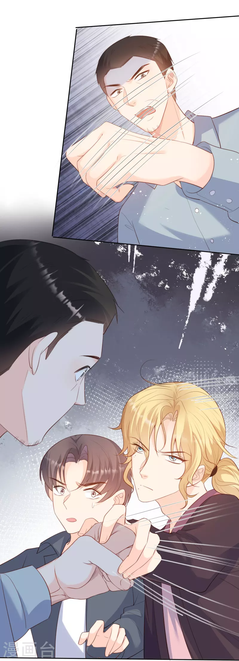 第76话 老妈的梦想！ 第15页