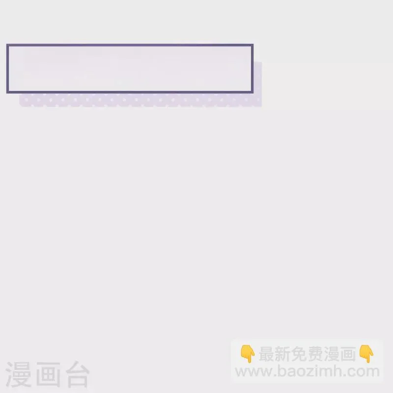 第76话 老妈的梦想！ 第19页