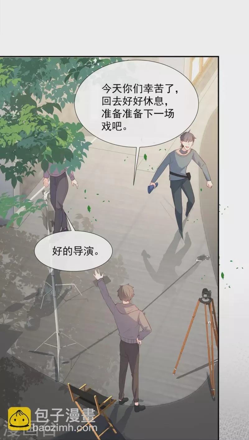 第78话 别怪我不客气了 第8页