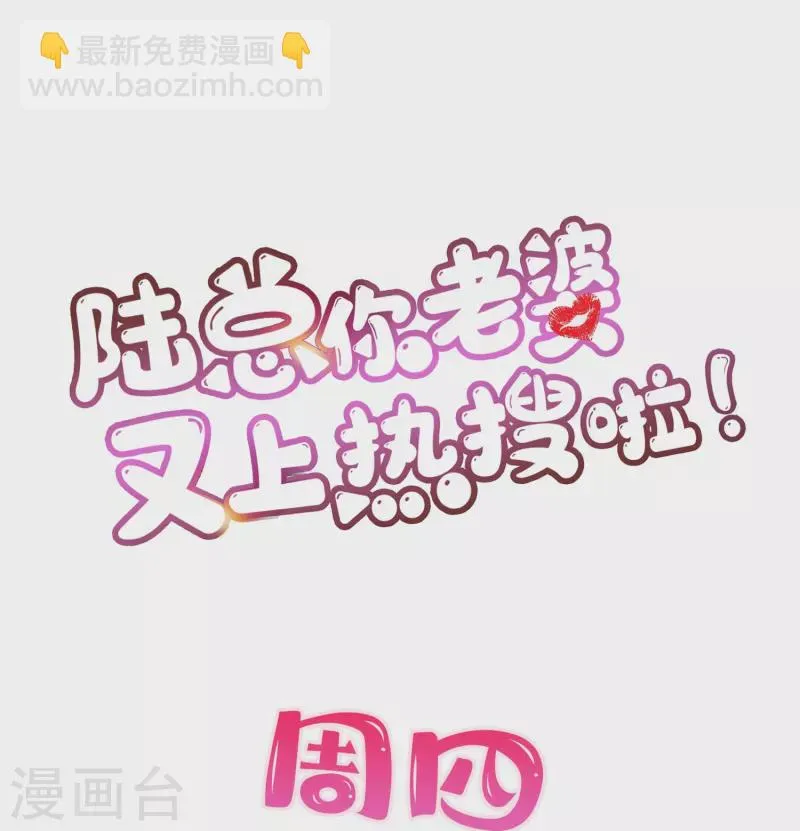 第79话 自导自演的戏中戏 第22页