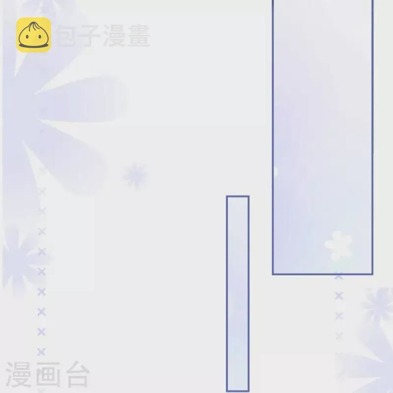 第80话 兔子急了还咬人呢 第5页