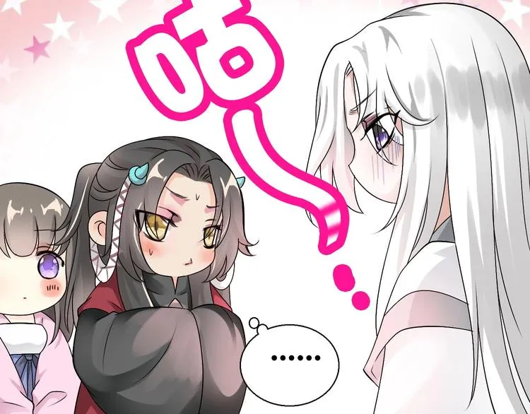 第16话 也许未来 第24页