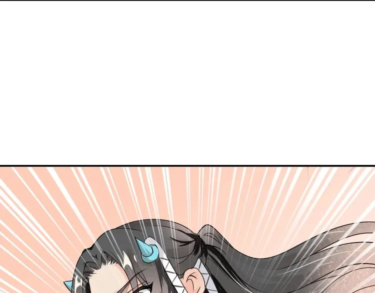 第16话 也许未来 第69页
