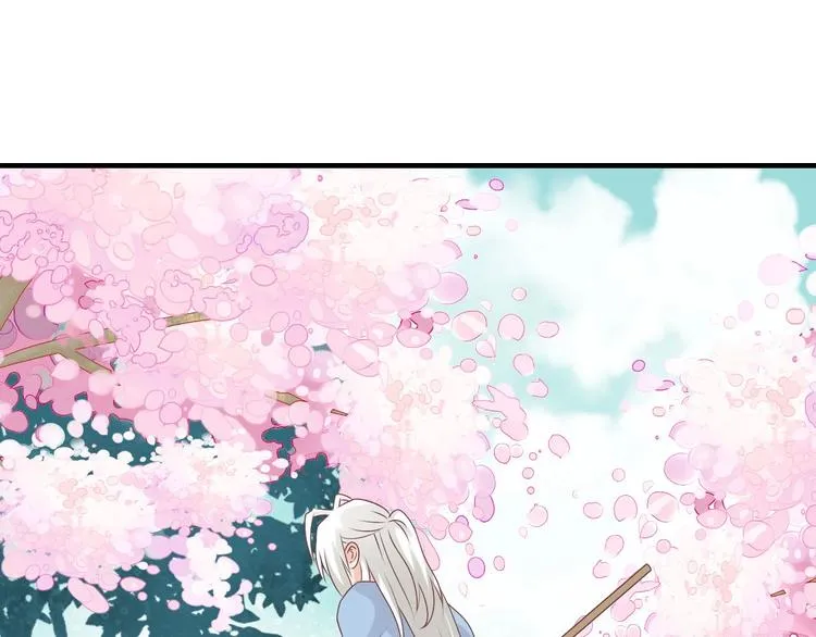 第16话 也许未来 第84页