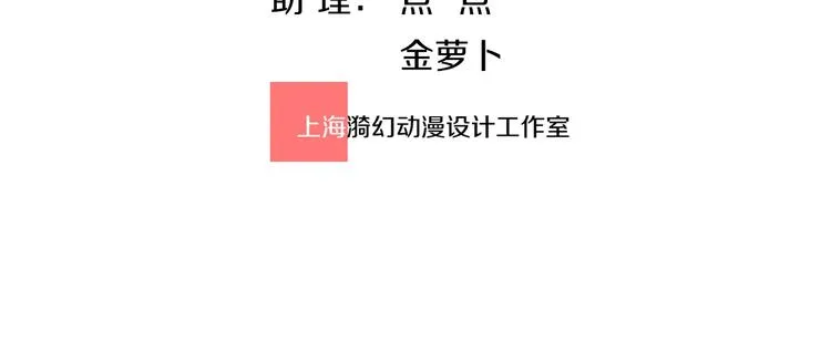 第15话 恰似故人来 第3页