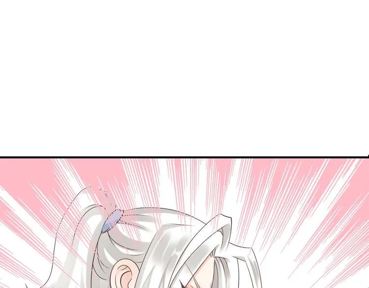 第15话 恰似故人来 第4页