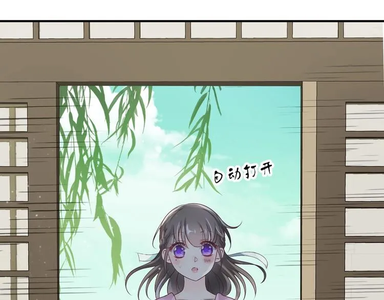 第15话 恰似故人来 第7页