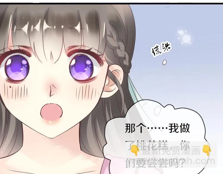 第15话 恰似故人来 第9页