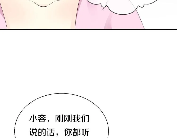 第15话 恰似故人来 第10页