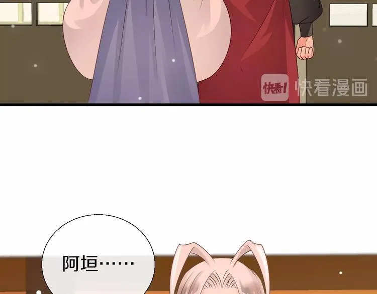 第15话 恰似故人来 第20页