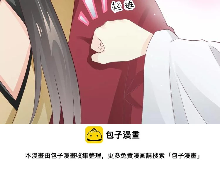 第15话 恰似故人来 第50页