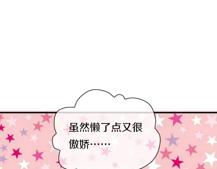 第15话 恰似故人来 第53页