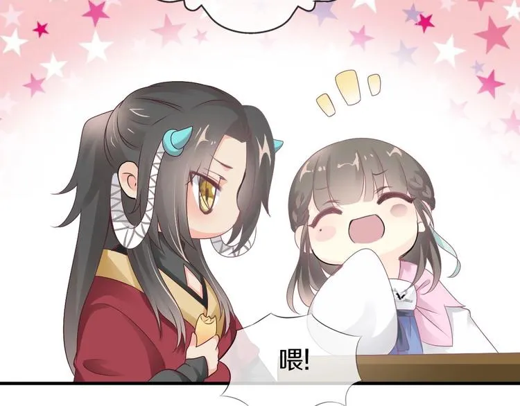 第15话 恰似故人来 第54页
