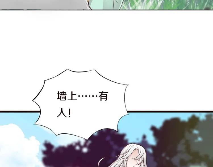 第15话 恰似故人来 第76页