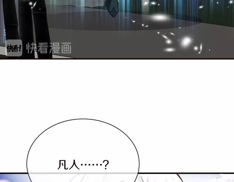 第15话 恰似故人来 第84页