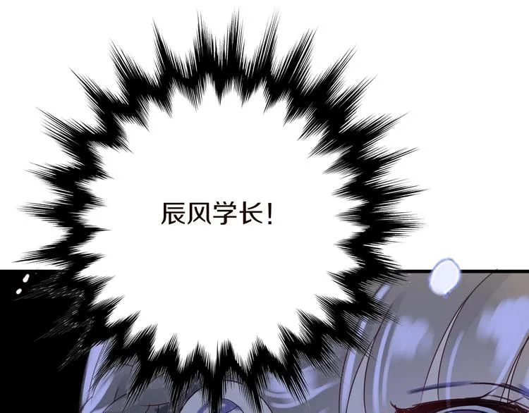 第15话 恰似故人来 第87页