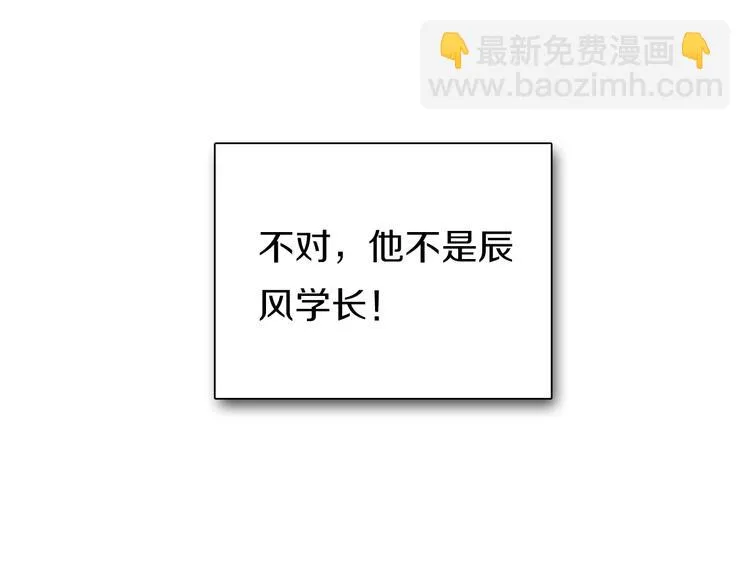 第15话 恰似故人来 第99页