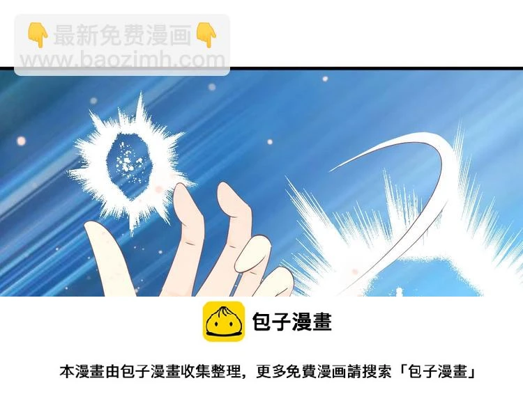 第15话 恰似故人来 第100页