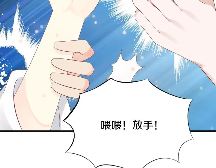 第15话 恰似故人来 第101页