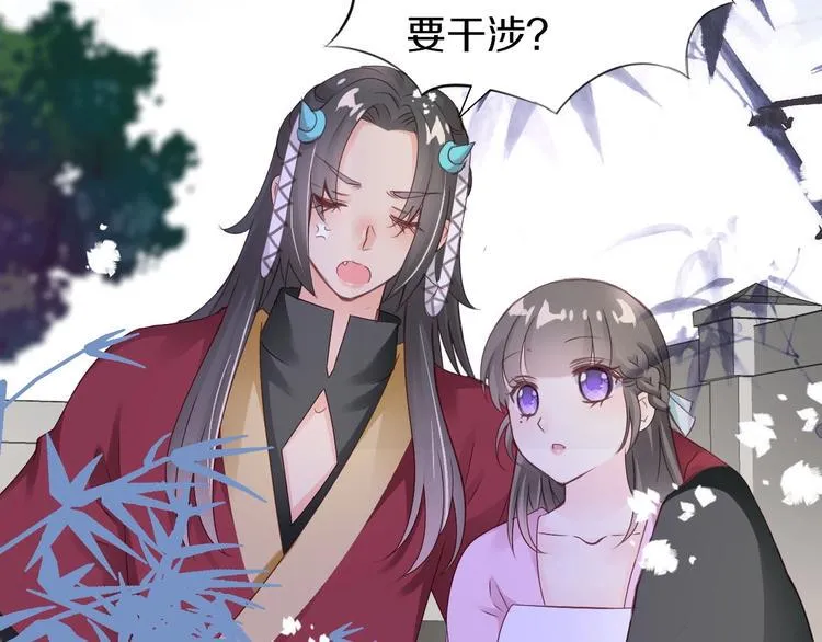 第15话 恰似故人来 第104页