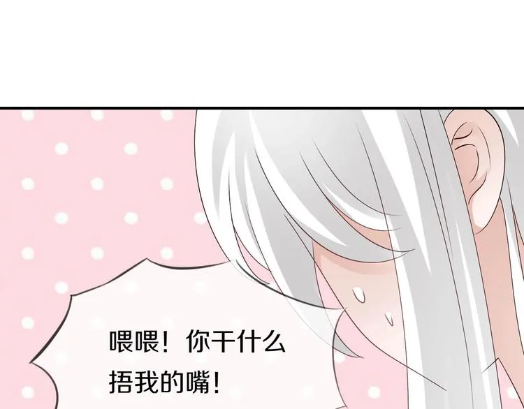第15话 恰似故人来 第110页