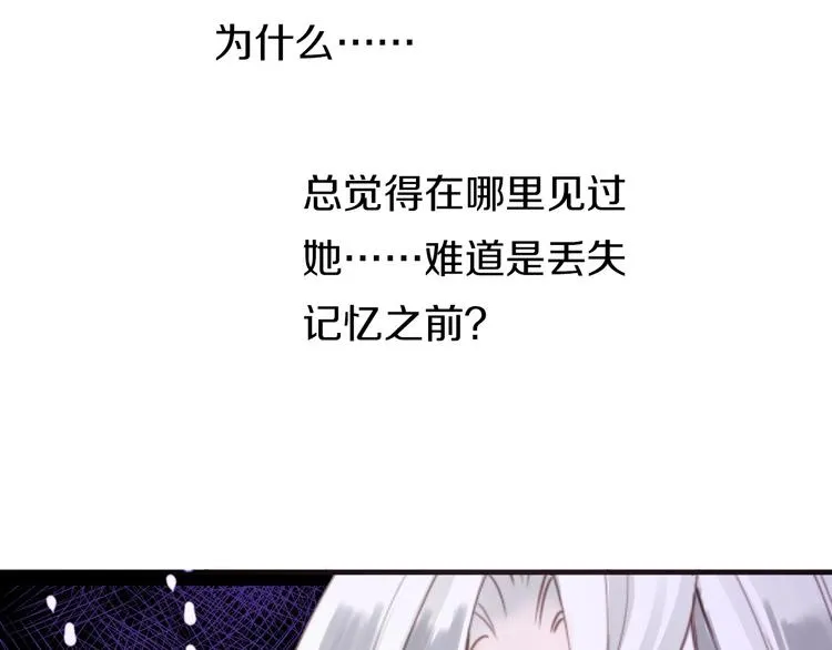 第15话 恰似故人来 第114页