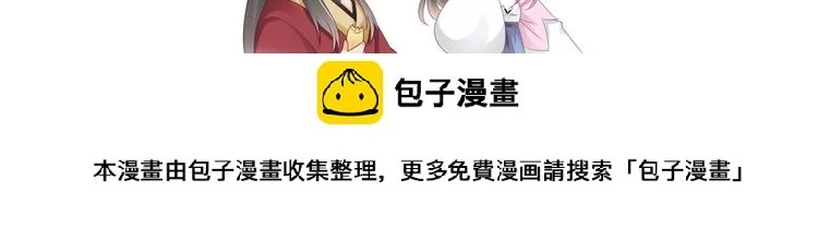 第15话 恰似故人来 第120页