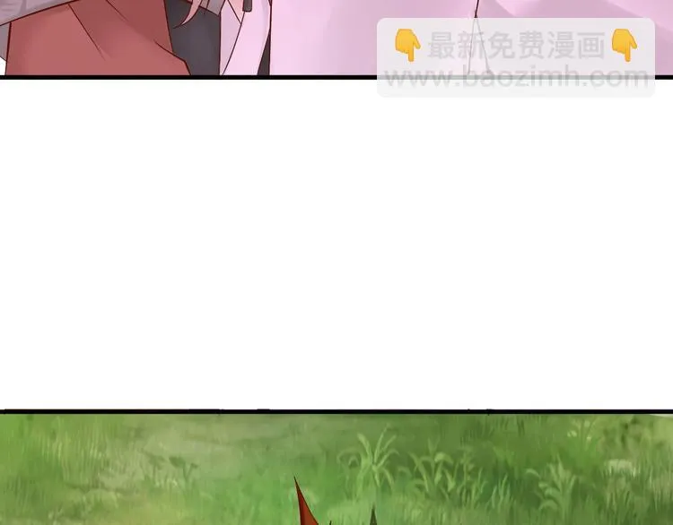 第5话 毒蘑菇的威力 第36页
