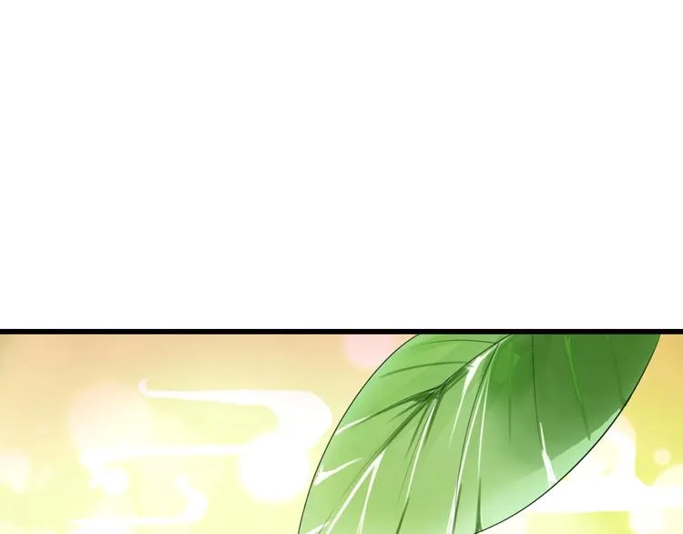 第5话 毒蘑菇的威力 第75页