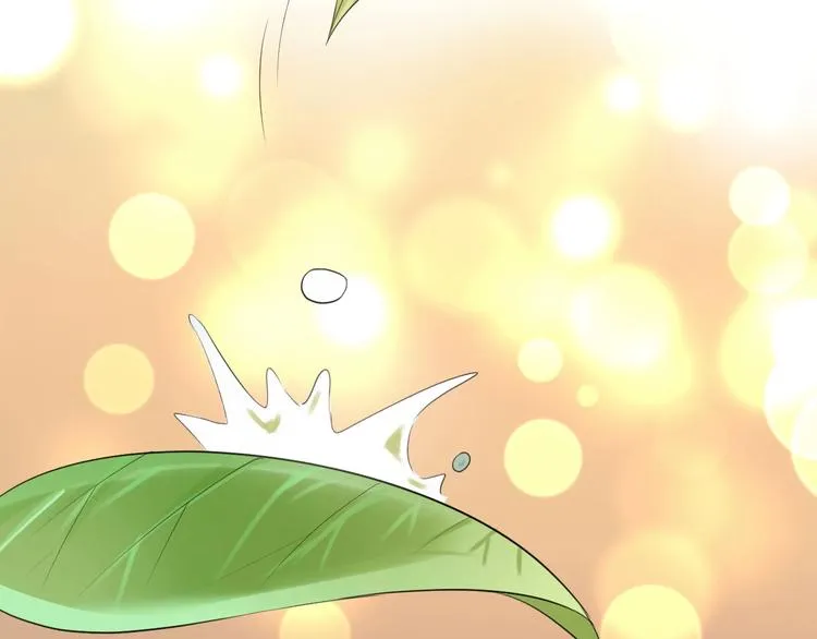 第5话 毒蘑菇的威力 第80页