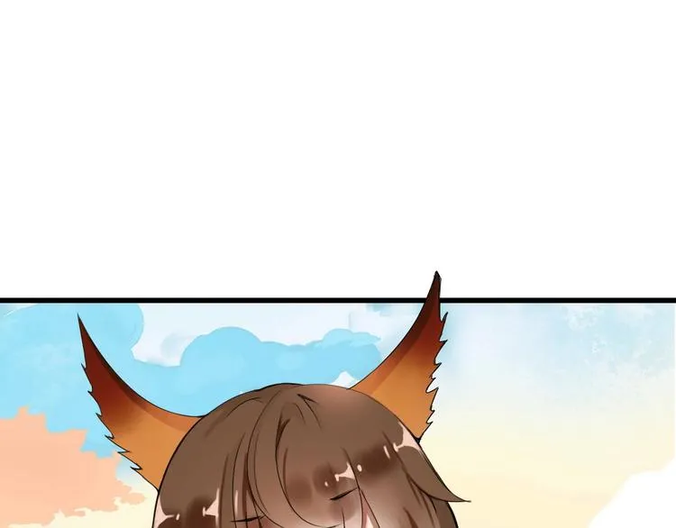 第5话 毒蘑菇的威力 第103页