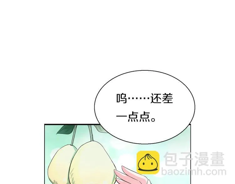 第7话 穿越的意义 第23页