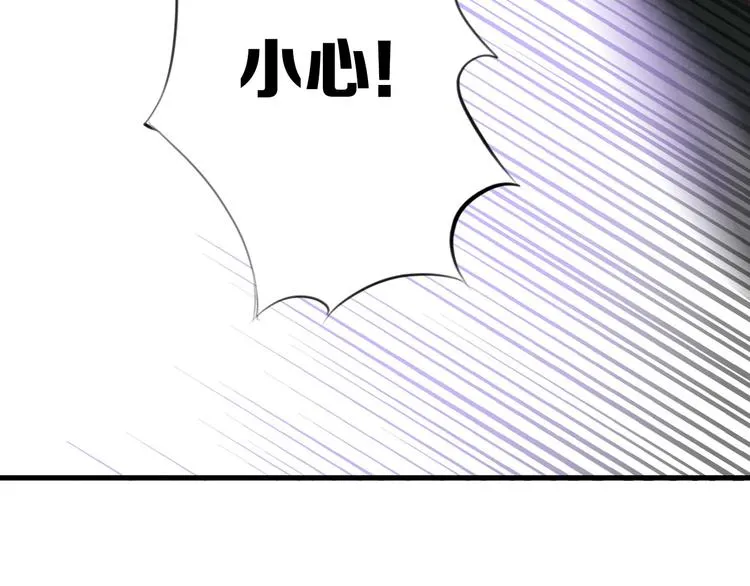 第7话 穿越的意义 第110页