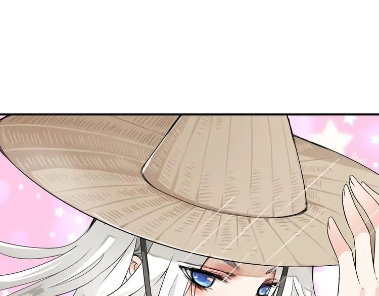第4话 妖界探险 第54页