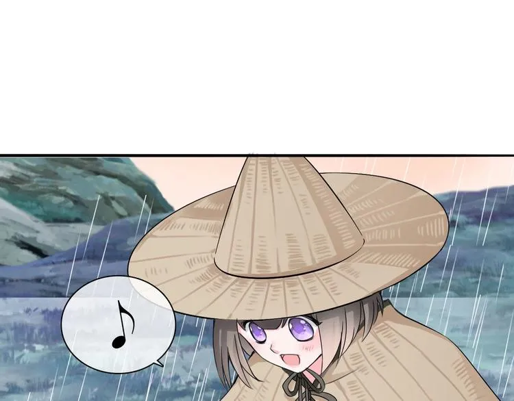 第4话 妖界探险 第63页