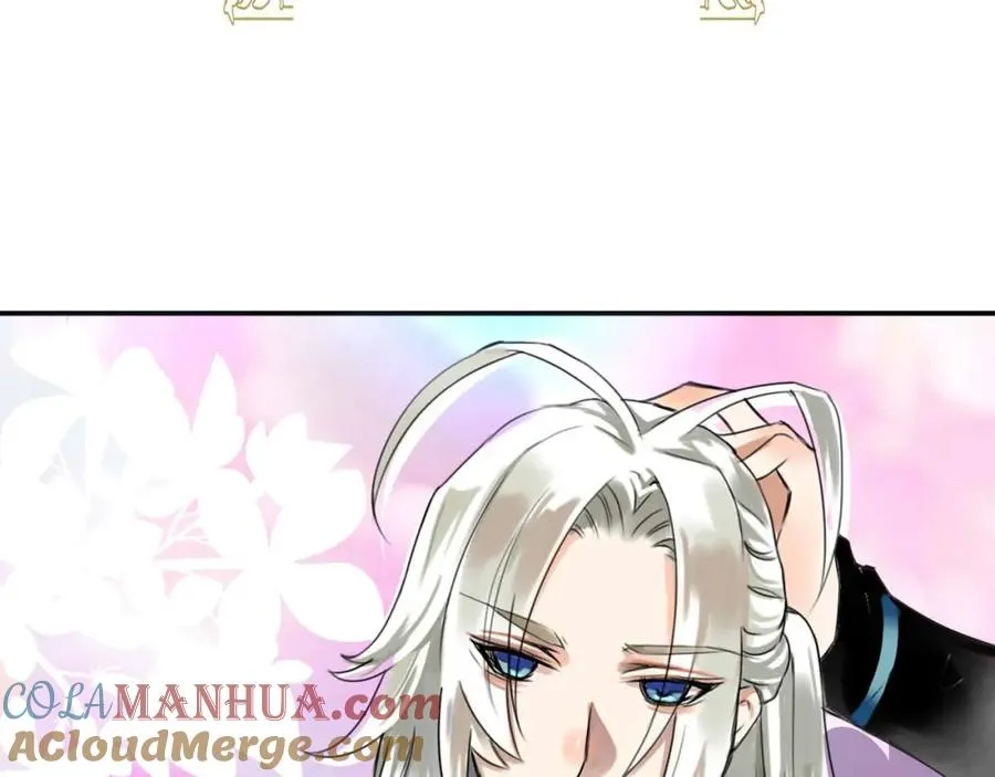 序章 小太妹的见义勇为 第25页