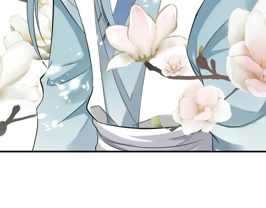 序章 小太妹的见义勇为 第30页