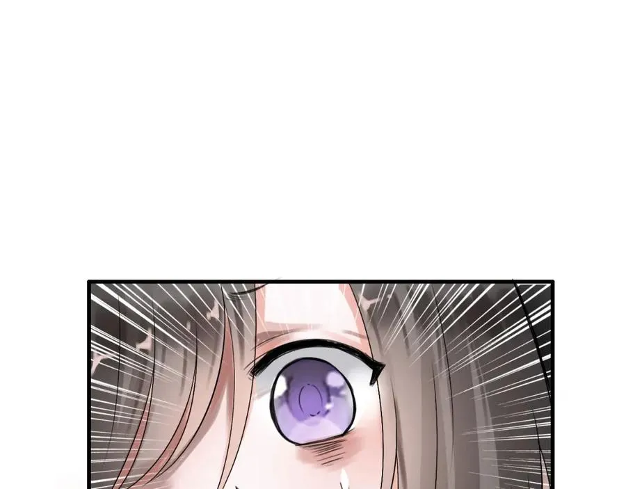 序章 小太妹的见义勇为 第32页