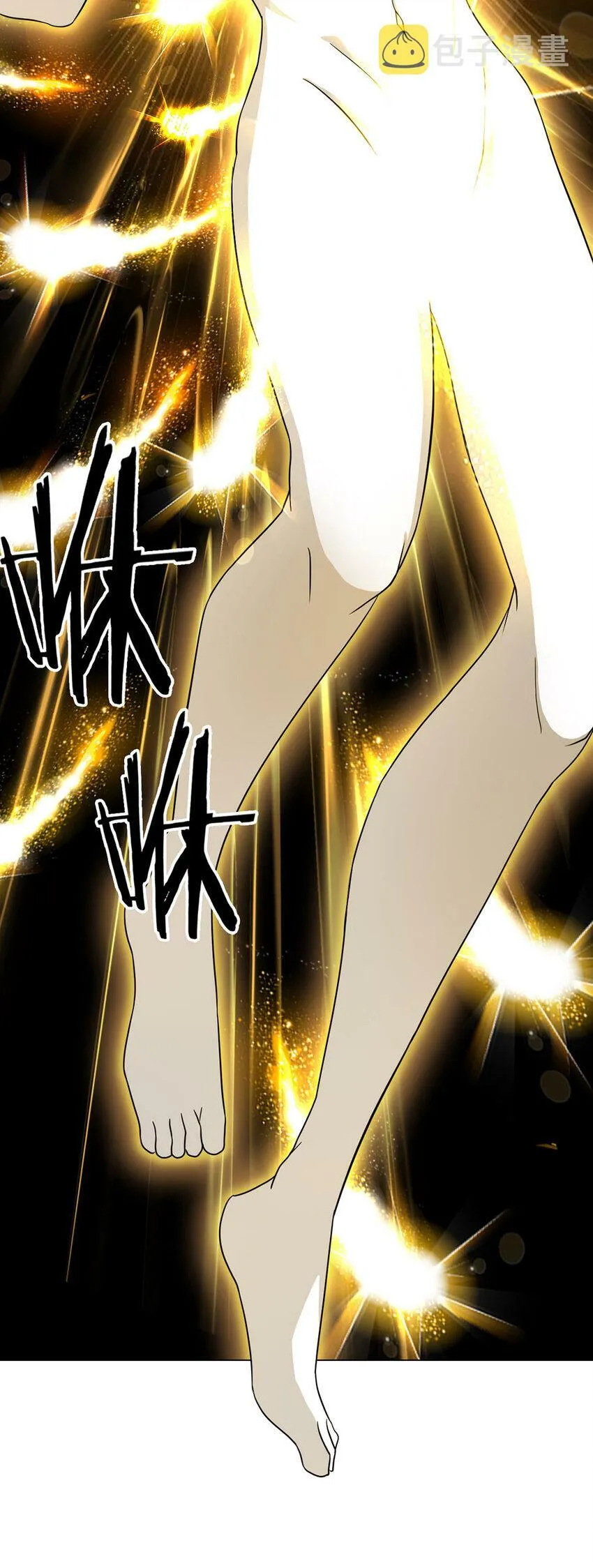 第5话 反抗军·世界的真相 第4页
