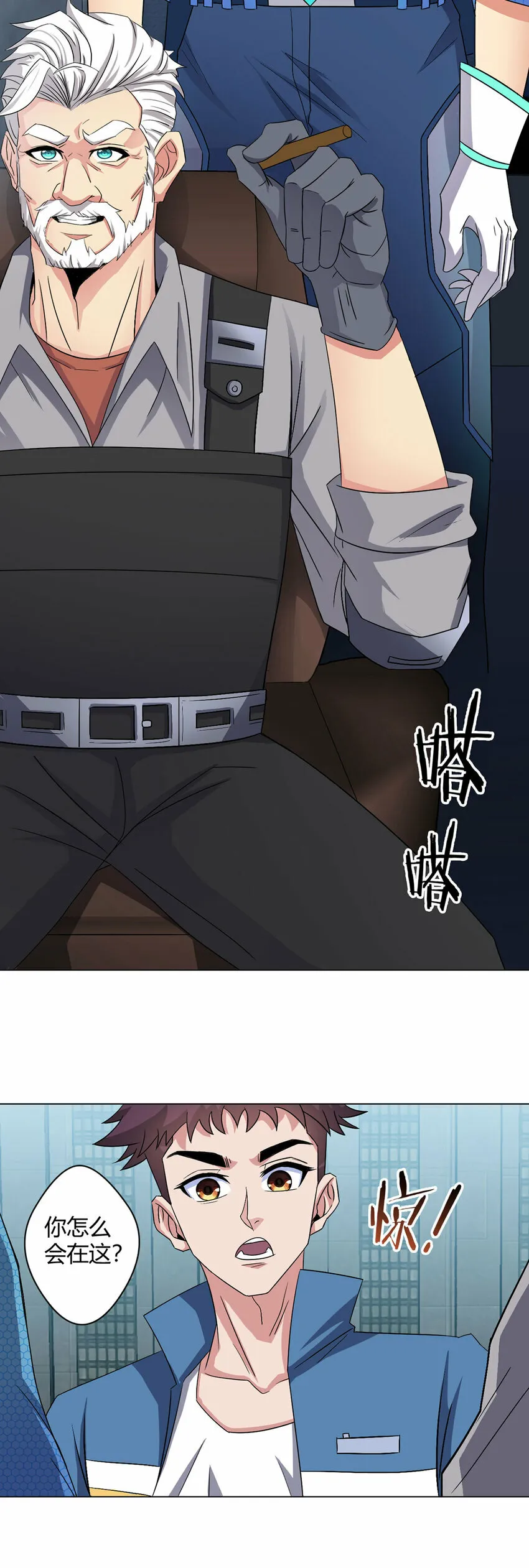 第5话 反抗军·世界的真相 第14页
