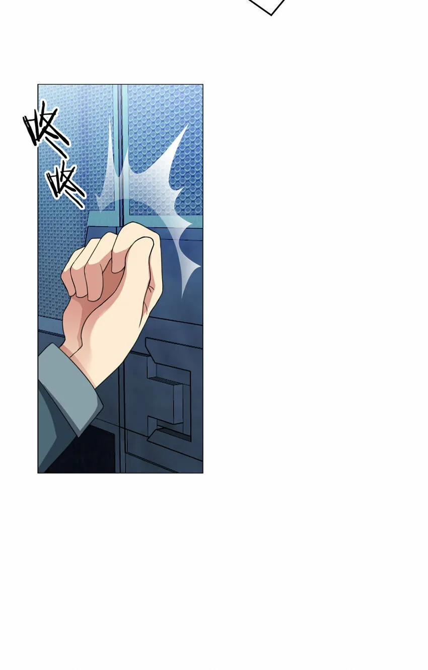 第5话 反抗军·世界的真相 第42页