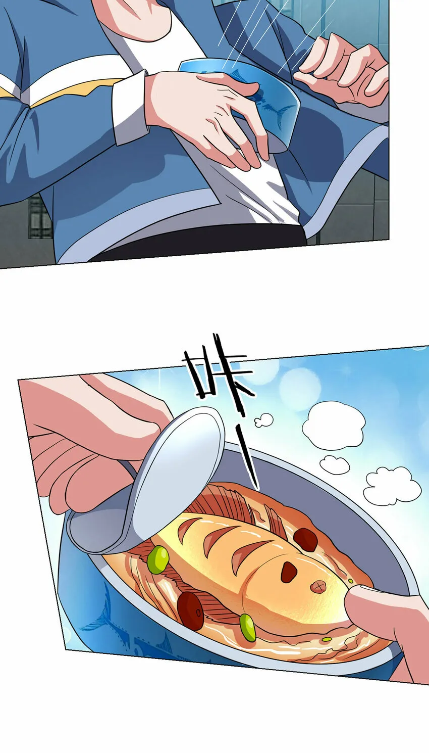 第5话 反抗军·世界的真相 第44页