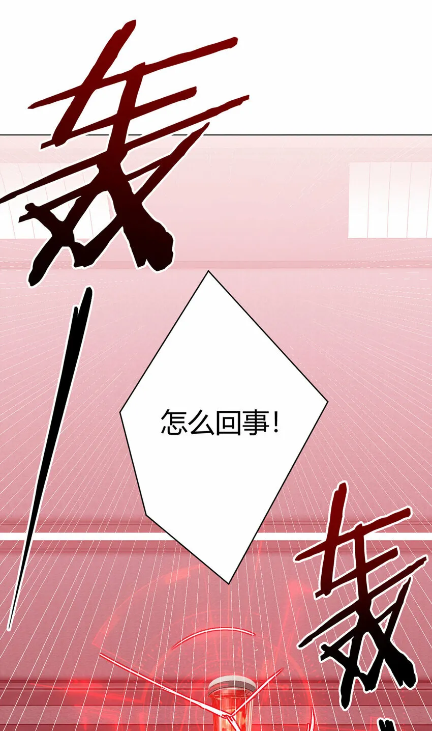 第5话 反抗军·世界的真相 第48页