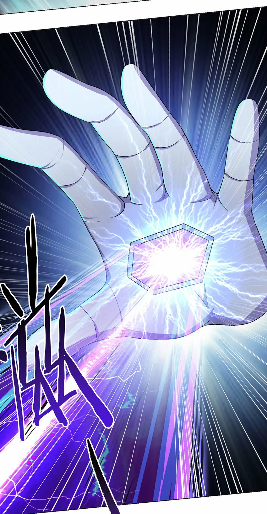 第4话 光？！ 第9页