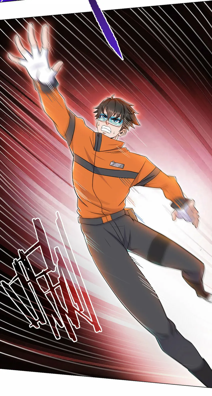 第4话 光？！ 第10页