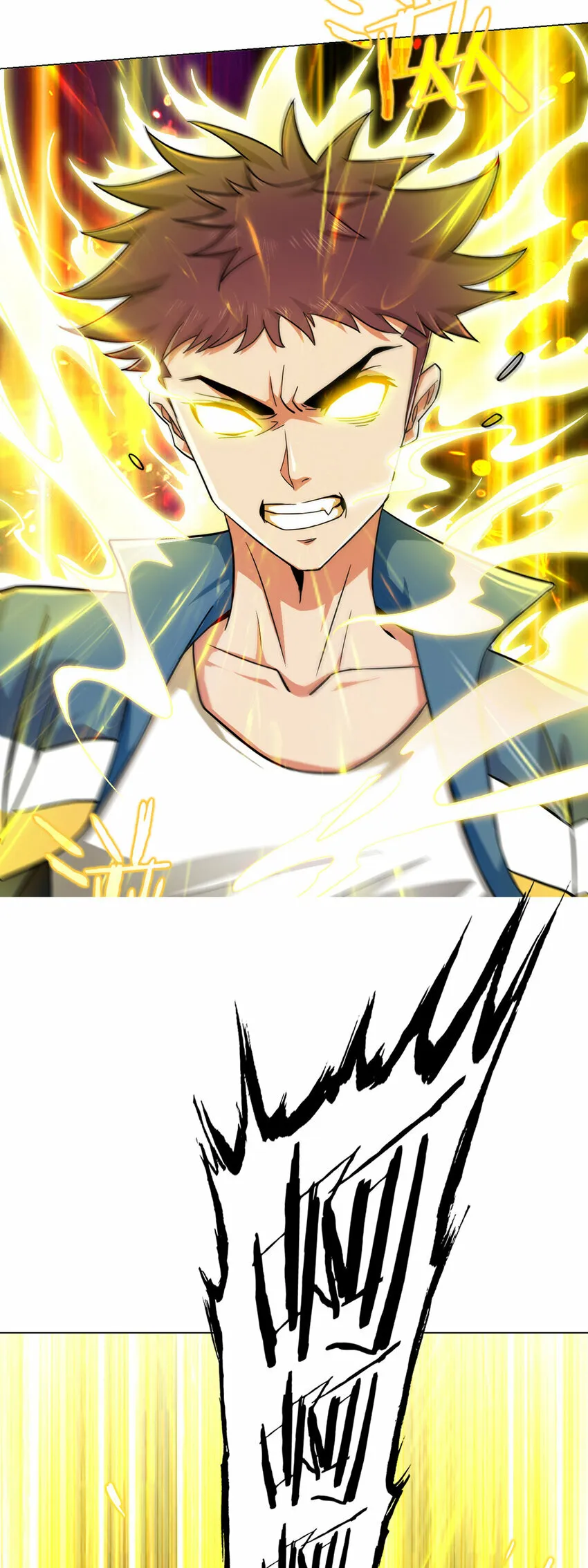 第4话 光？！ 第16页