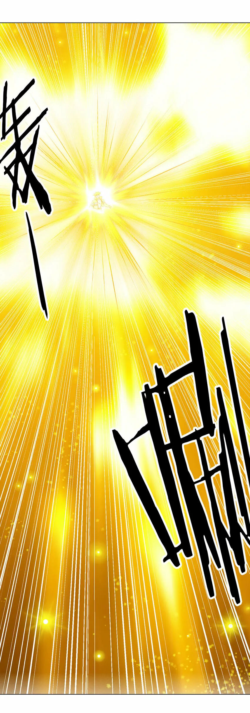 第4话 光？！ 第18页