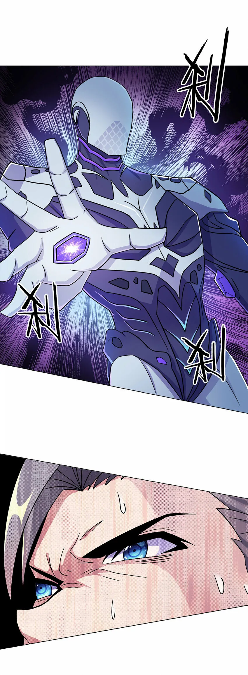 第2话 至暗神 第21页