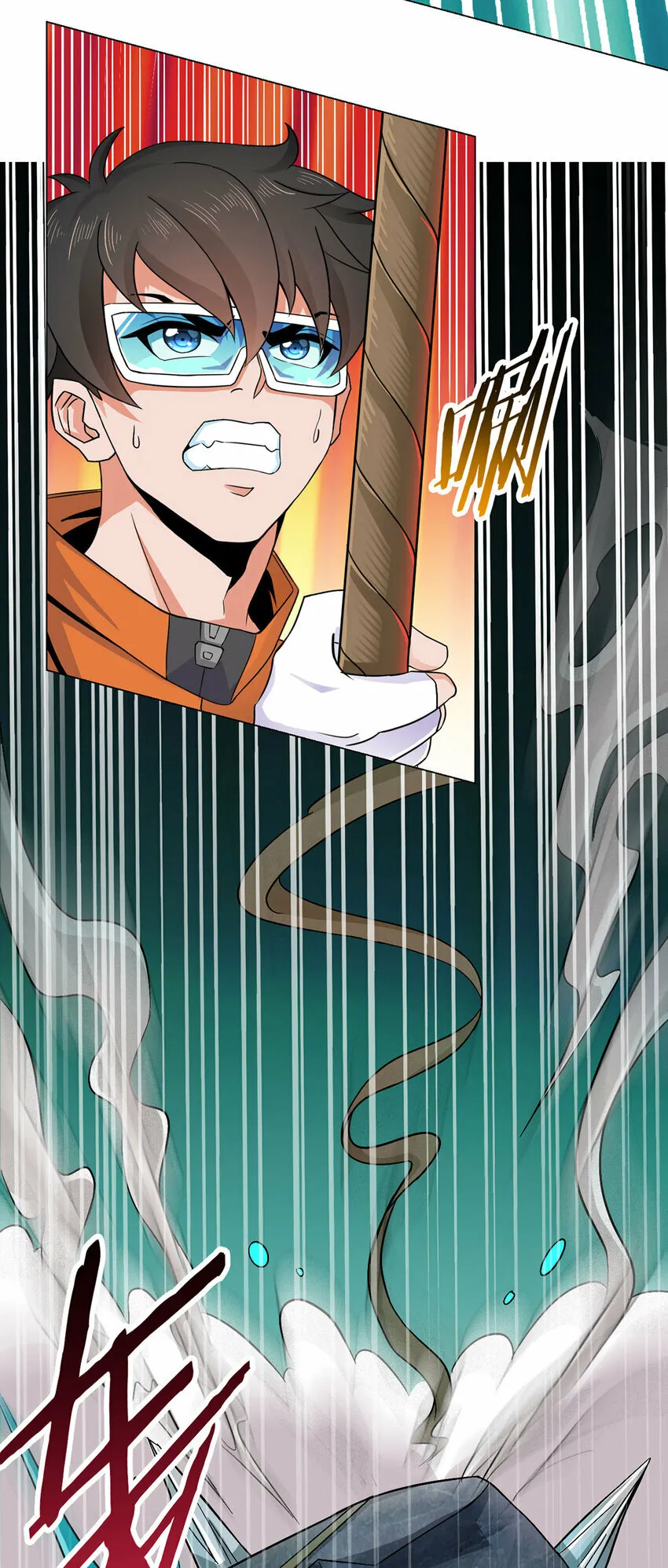 第1话 暗时代 第11页
