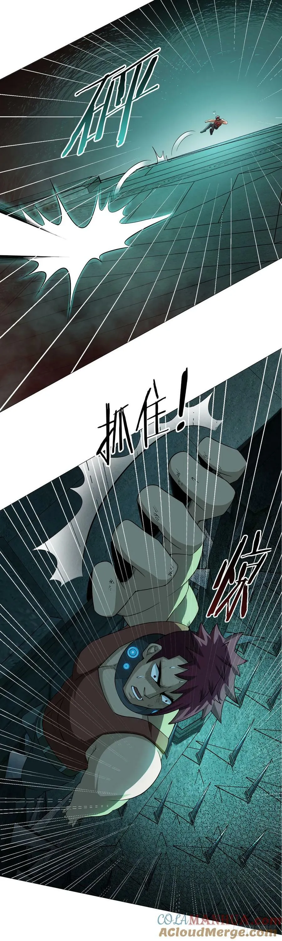 第41话 怪力魔猿 第11页